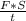 \frac{F*S}{t}