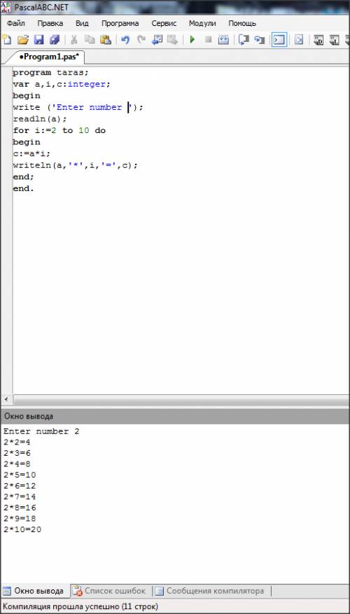 Напишите программу которая выводит на экран таблицу умножения на n (n - целое число в диапазоне от 2