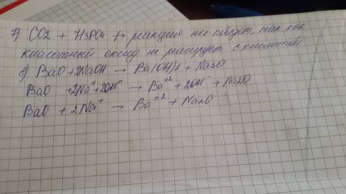 Решите ионные уравнения: kno3+ h2so4= mg + hcl= ba+ naoh= cucl2+ naoh= so3+ naoh= h2so4+ al(oh)3= co