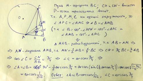 Вравнобедренном треугольнике abc с основанием ab вершины a, c, середина стороны bc и точка пересечен