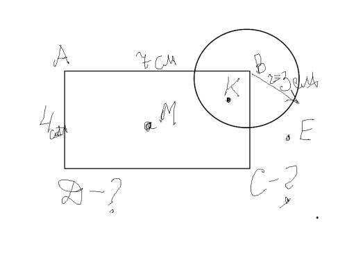 Начерти прямоугольник со сторонами ab =7 см и cd=4 см. из точки bпроведи окружность радуисом 3 см. о