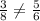 \frac{3}{8} \neq \frac{5}{6}