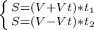 \left \{ {{S=(V+Vt)*t_1} \atop {S=(V-Vt)*t_2}} \right.