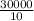 \frac{30000}{10}