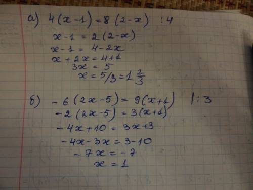 Решите уравнение, предварительно разделив обе части на общий числовой множитель а) 4*(х-1)=8*(2-х) б