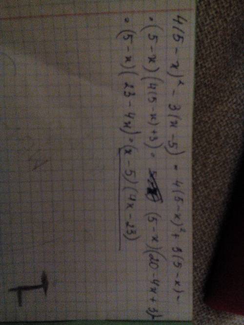 4(5-x)^2-3(x-5) разложите на множители выражение.