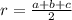 r= \frac{a+b+c}{2}