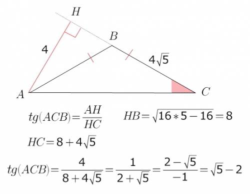 Втупоугольном треугольнике abc ав=вс=4 корня из 5, высота ah равна 4. найдите tgacb