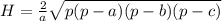 H= \frac{2}{a} \sqrt{p(p-a)(p-b)(p-c)}