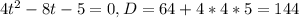 4t^{2}-8t-5=0, D=64+4*4*5=144