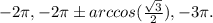 -2\pi,-2\piбarccos(\frac{\sqrt3}2),-3\pi.