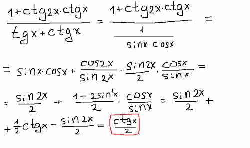 Составить уравнение касательной 1/2*sin(4x-п/3) , x=п/3 решить уравнение ctgx-sinx=2sin^2(x/2) выраж