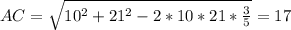 AC=\sqrt{ 10^2+21^2-2*10*21*\frac{3}{5}}=17