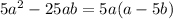 5a^2-25ab=5a(a-5b)