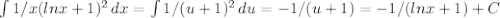 \int\limits {1/x(lnx+1)^2} \, dx = \int\limits {1/(u+1)^2} \, du=-1/(u+1)=-1/(lnx+1)+C