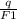 \frac{q}{F1}