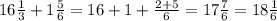 16 \frac{1}{3} +1 \frac{5}{6} =16+1+ \frac{2+5}{6}=17 \frac{7}{6} =18 \frac{1}{6}