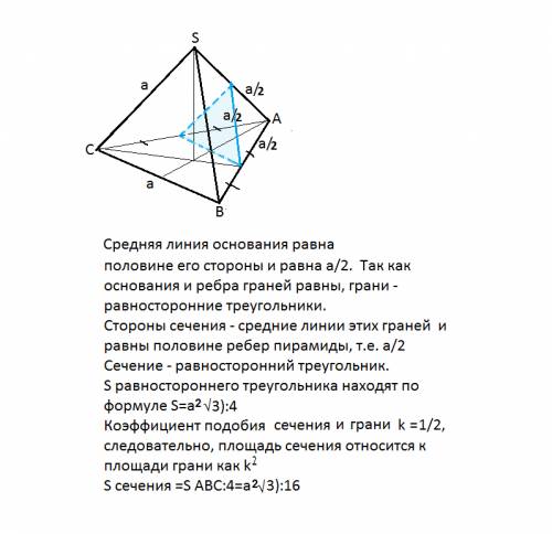 Решить по . правильная пирамида. с чертежом желательно. в правильной треугольной пирамиде sabc сторо