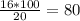 \frac{16*100}{20}=80