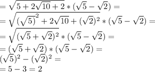 = \sqrt{5+2 \sqrt{10}+2 }*( \sqrt{5} - \sqrt{2})= \\ &#10;= \sqrt{( \sqrt{5)}^{2} +2 \sqrt{10}+ (\sqrt{2})^{2} }*( \sqrt{5} - \sqrt{2})= \\ &#10;= \sqrt{ (\sqrt{5}+ \sqrt{2})^{2} } *( \sqrt{5} - \sqrt{2})= \\ &#10;= (\sqrt{5}+ \sqrt{2}) *( \sqrt{5} - \sqrt{2})= \\ &#10;( \sqrt{5})^{2} - (\sqrt{2})^{2}= \\&#10;=5-3=2