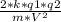 \frac{2*k*q1*q2}{m*V^2}