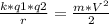 \frac{k*q1*q2}{r} = \frac{m*V^2}{2}