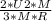 \frac{2 *U2*M}{3*M*R}