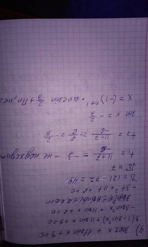 5cos2x-6cos²x+4=0 9cos2x+3cosx-1=0 5sin2x-18cos²x+14=0 3cosx+11sinx+9=0