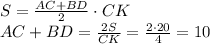 S= \frac{AC+BD}{2}\cdot CK \\ AC+BD= \frac{2S}{CK} = \frac{2\cdot 20}{4}=10