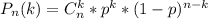 P_n(k)=C_n^k*p^k*(1-p)^{n-k}