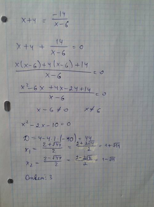 Решить уравнение x+4=-14/x-6 варианты ответов: 1. x1= -1 - корень из 11; x2=-1 + корень из 11 2. x1=