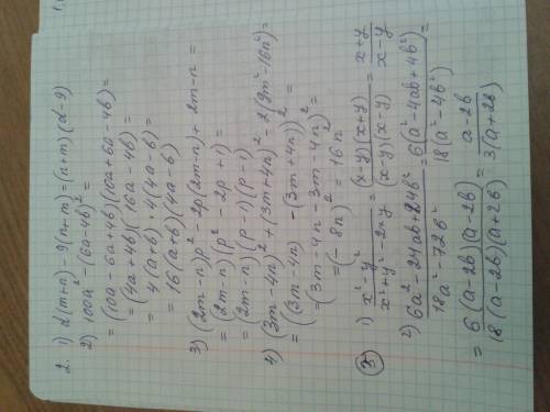 Нужно решить 2 : 1.1) (10-2m+8,-3,4m2-5,2m)= 2) k(4k2-3k-7)-k2(4k+5)= 3) (5/9a+1/18)(18a-3)= 4)(n/9+