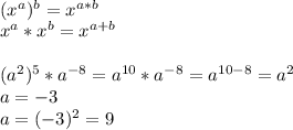 \\ (x^a)^b=x^{a*b} \\x^a*x^b=x^{a+b} \\ \\ (a^2)^5*a^{-8}=a^{10}*a^{-8}=a^{10-8}=a^2 \\ a=-3 \\ a=(-3)^2=9