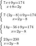 \left \{ {{7x+9y=174} \atop {x+8=2y}} \right. \\ \\ \left \{ {{7\cdot (2y-8)+9y=174} \atop {x=2y-8}} \right. \\ \\ \left \{ {{14y-56+9y=174} \atop {x=2y-8}} \right. \\ \\ \left \{ {{23y=230} \atop {x=2y-8}} \right.