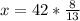 x=42* \frac{8}{13}