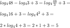 log_4 48-log_4 3+3=log_4 \frac{48}{3}+3=\\\\log_4 16+3=log_4 4^2+3=\\\\2*log_4 4+3=2*1+3=5