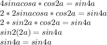 4sinacosa*cos2a=sin4a\\2*2sinacosa*cos2a=sin4a\\2*sin2a*cos2a=sin4a\\sin2(2a)=sin4a\\sin4a=sin4a