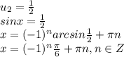 u_2= \frac{1}{2}\\sinx= \frac{1}{2} \\x=(-1)^{n}arcsin \frac{1}{2} +\pi n\\x= (-1)^{n}\frac{\pi}{6} +\pi n,n\in Z