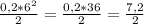 \frac{0,2 * 6^2}{2} = \frac{0,2 * 36}{2} = \frac{7,2}{2}