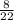 \frac{8}{22}