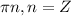 \pi n , n=Z