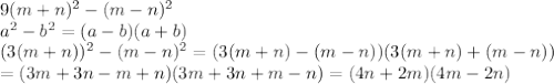 9(m+n)^{2}-(m-n)^{2}\\a^{2}-b^{2}=(a-b)(a+b)\\(3(m+n))^{2}-(m-n)^{2}=(3(m+n)-(m-n))(3(m+n)+(m-n))\\=(3m+3n-m+n)(3m+3n+m-n)=(4n+2m)(4m-2n)