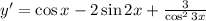 y'=\cos x-2\sin 2x+\frac{3}{\cos^2 3x}