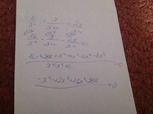 решите уравнение 16/x2+x/x+4=2x/x-4