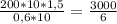 \frac{200 * 10 * 1,5}{0,6 * 10} = \frac{3000}{6}