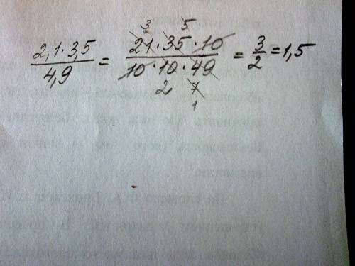 Найдите значение выражения: дробь 2,1*3,5- в числители,4,9-в знаминателе и объяснить,как решать тако