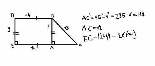 Впрямоугольной трапеции боковые стороны равны 9 см и 15 см, а меньшее основание - 14 см. найдите бол