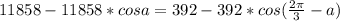 11858-11858*cosa = 392-392*cos( \frac{2\pi}{3}-a)