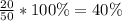 \frac{20}{50} *100\%=40\%