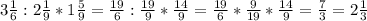 3 \frac{1}{6} :2 \frac{1}{9} * 1 \frac{5}{9} = \frac{19}{6} : \frac{19}{9} * \frac{14}{9} = \frac{19}{6} * \frac{9}{19} * \frac{14}{9} = \frac{7}{3} =2 \frac{1}{3}